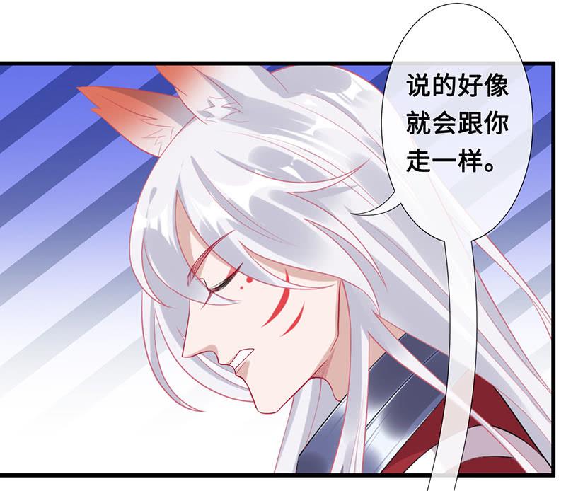 我相信你啊14