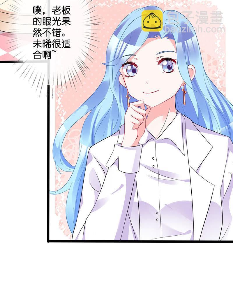 妖族往事6