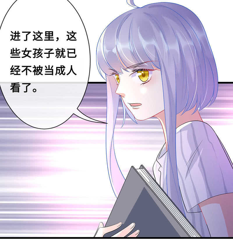 震惊！这家美容院竟然……35