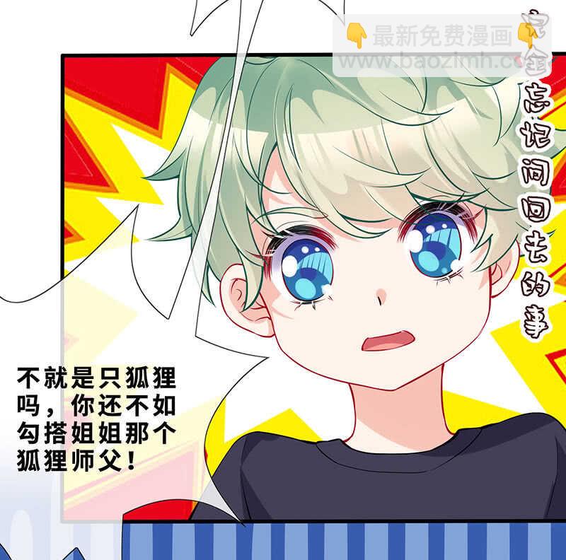 磕CP一时爽37