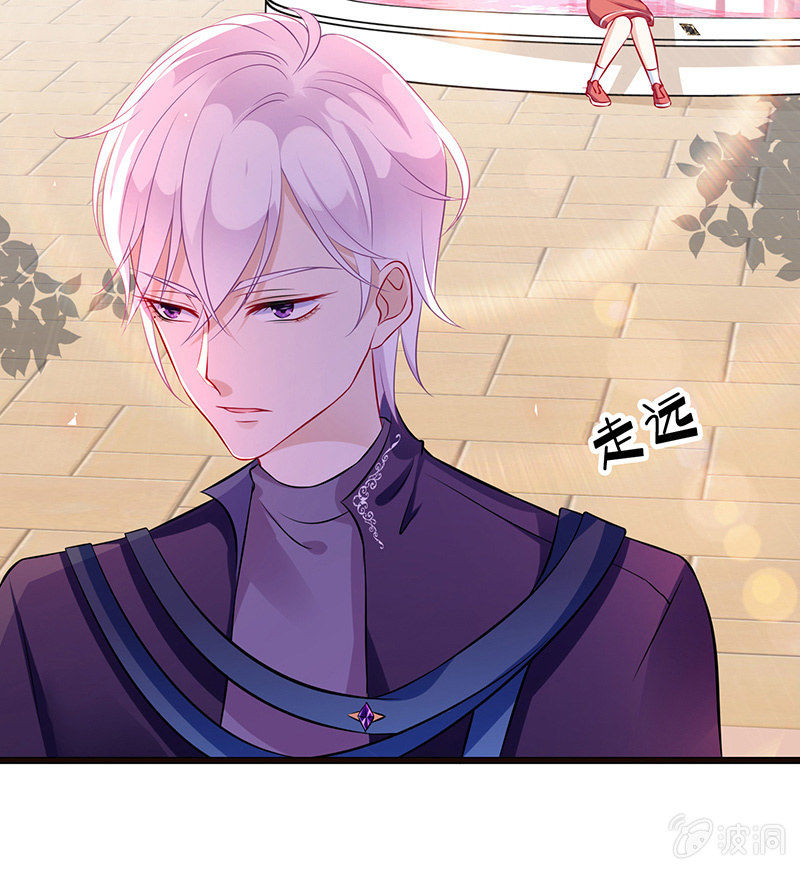 天师的暧昧邀请32