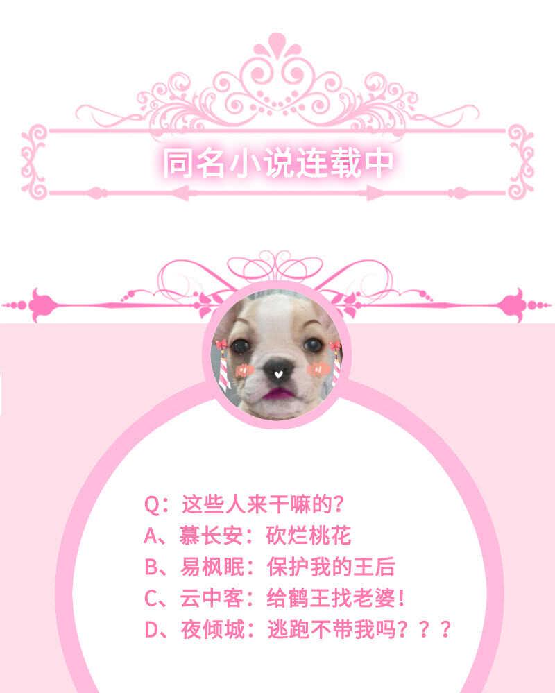 云中来客49
