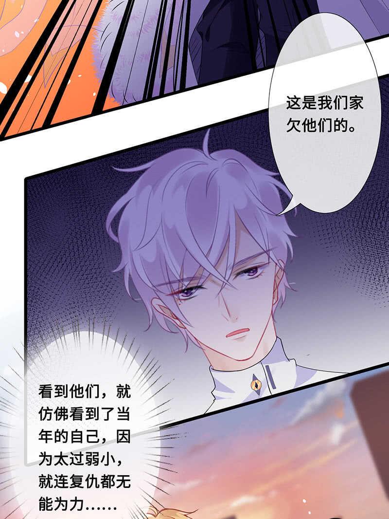 你见过血的颜色吗7