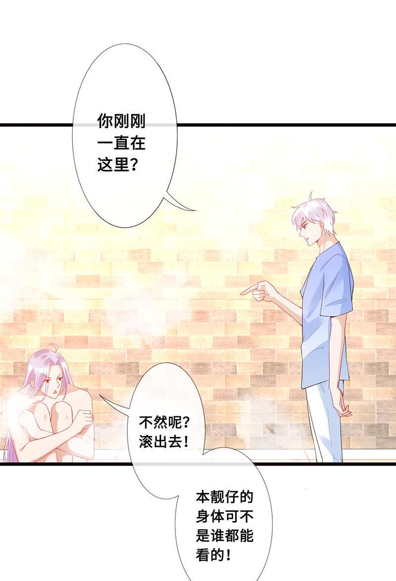 少女的心事18