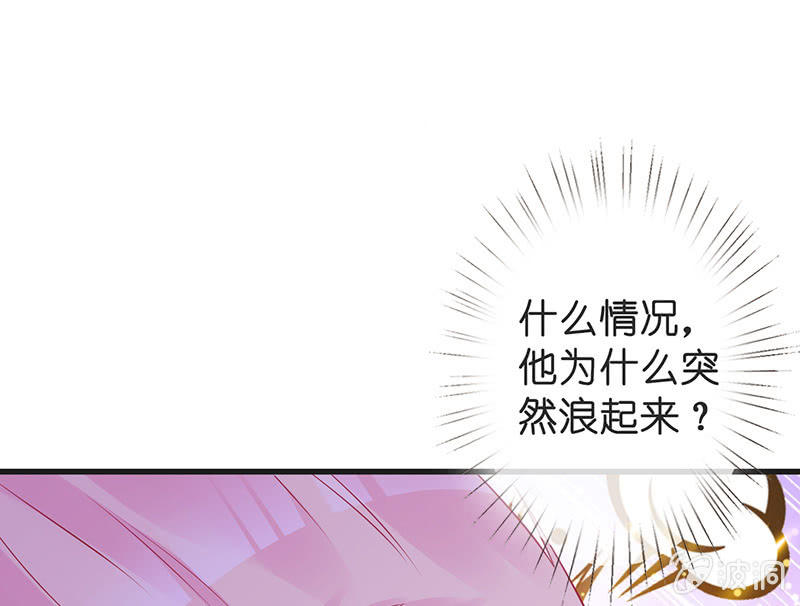 我的王后36