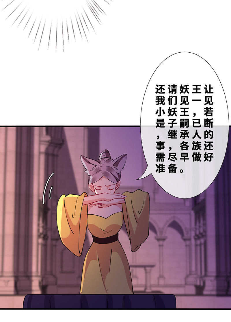 团灭警告！22