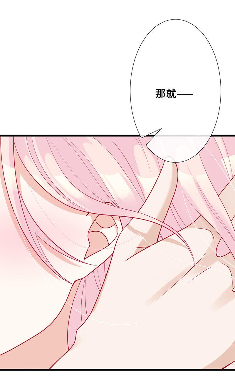接吻狂魔慕长安3