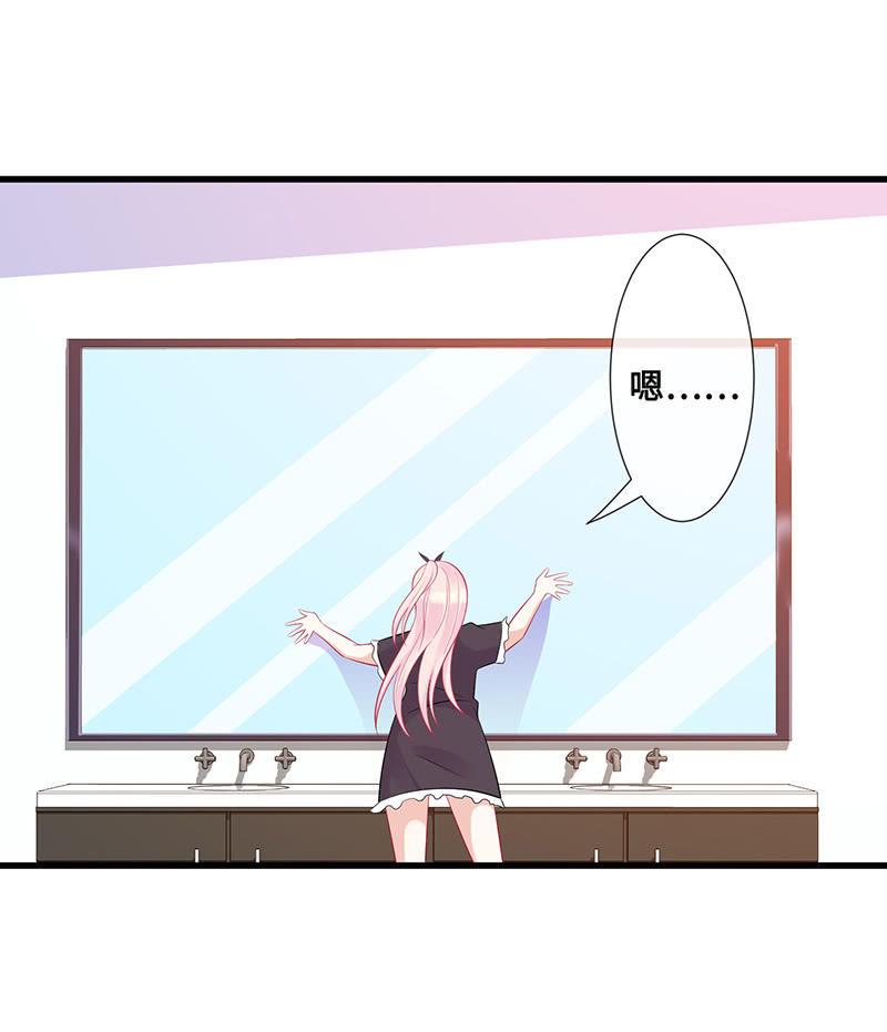 换我来救你7