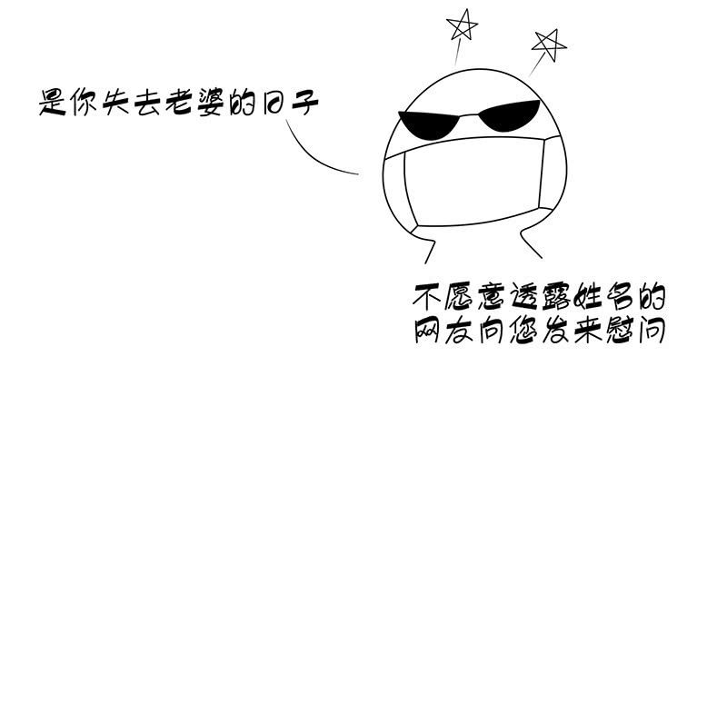 今天是个好日子21
