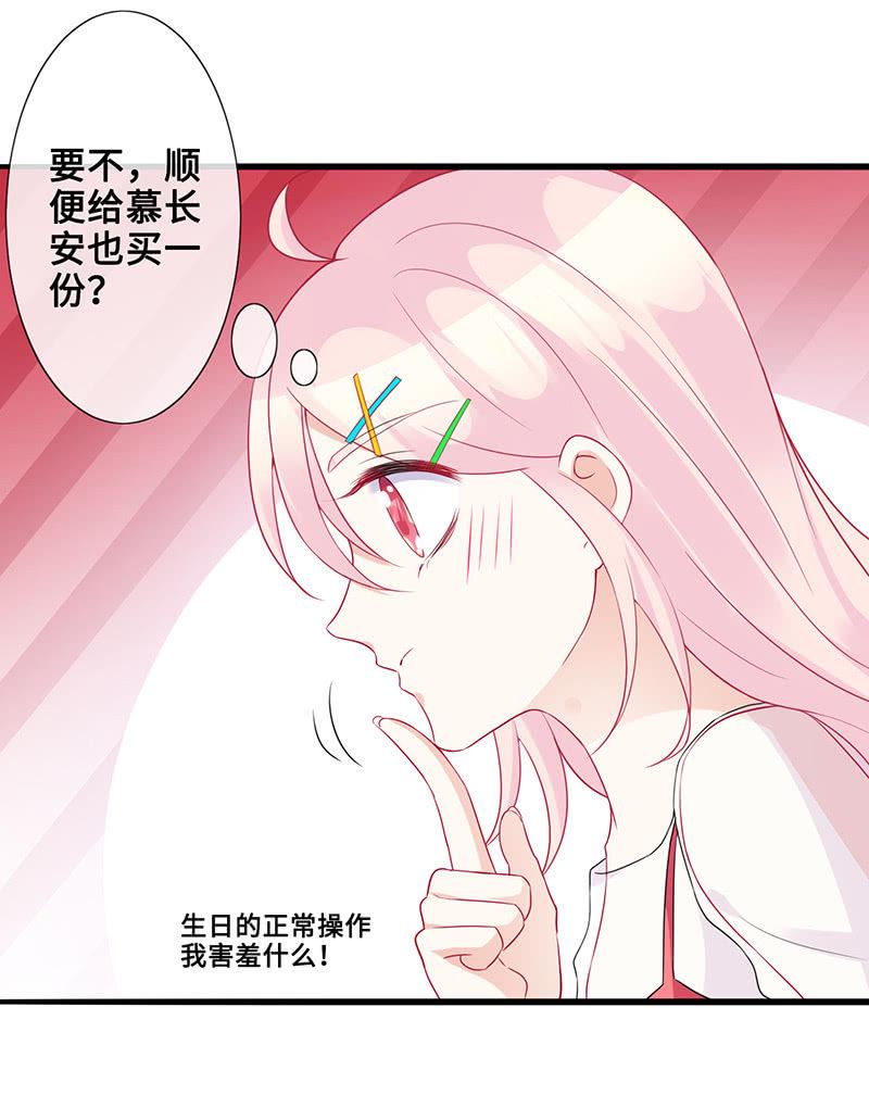 被偶像挟持了！14