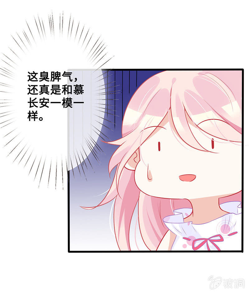 意外的来客12