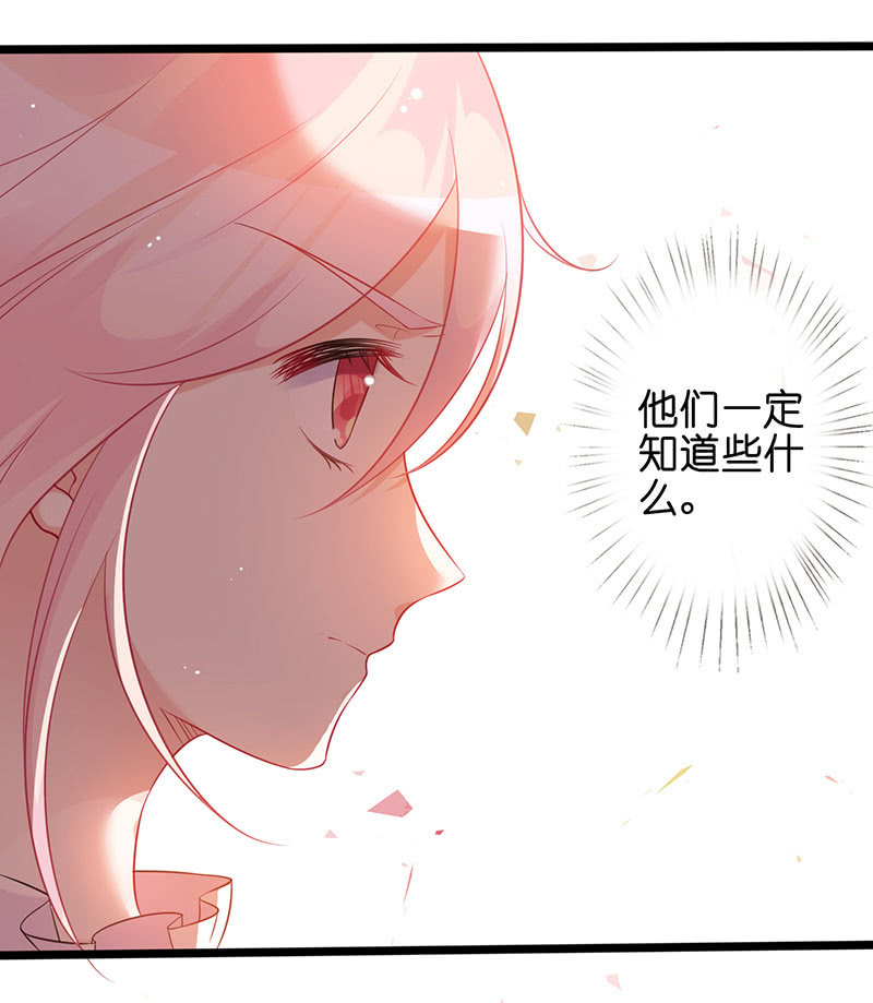 新工作是驯兽师？！30