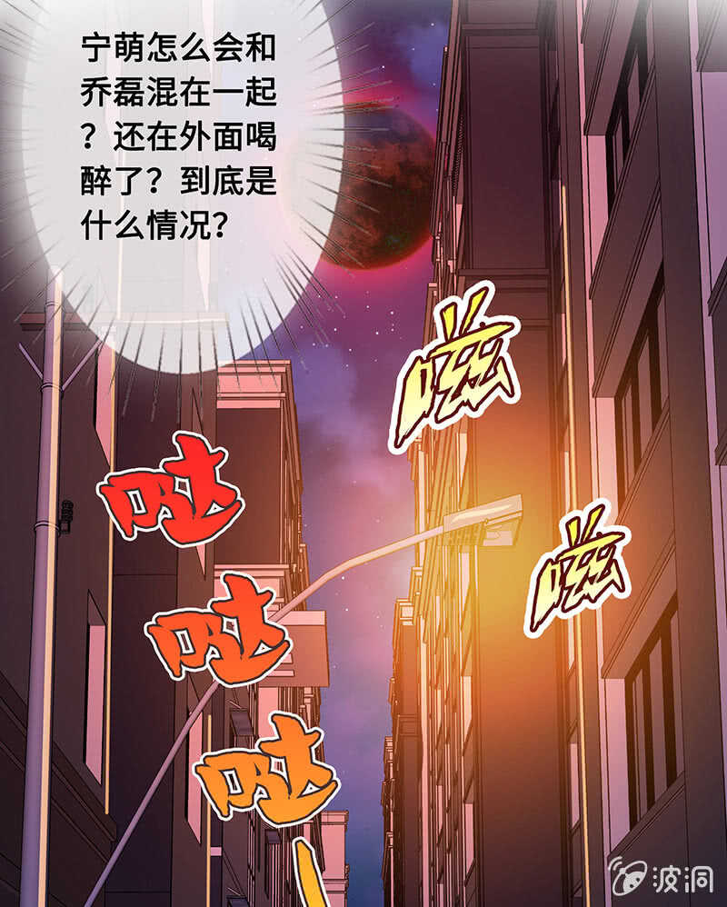 少女的滋味16