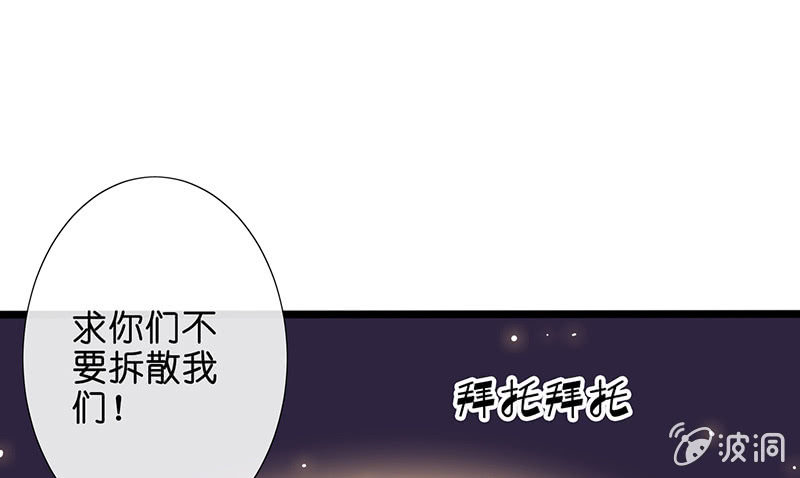 奶奶与管家的那点事42