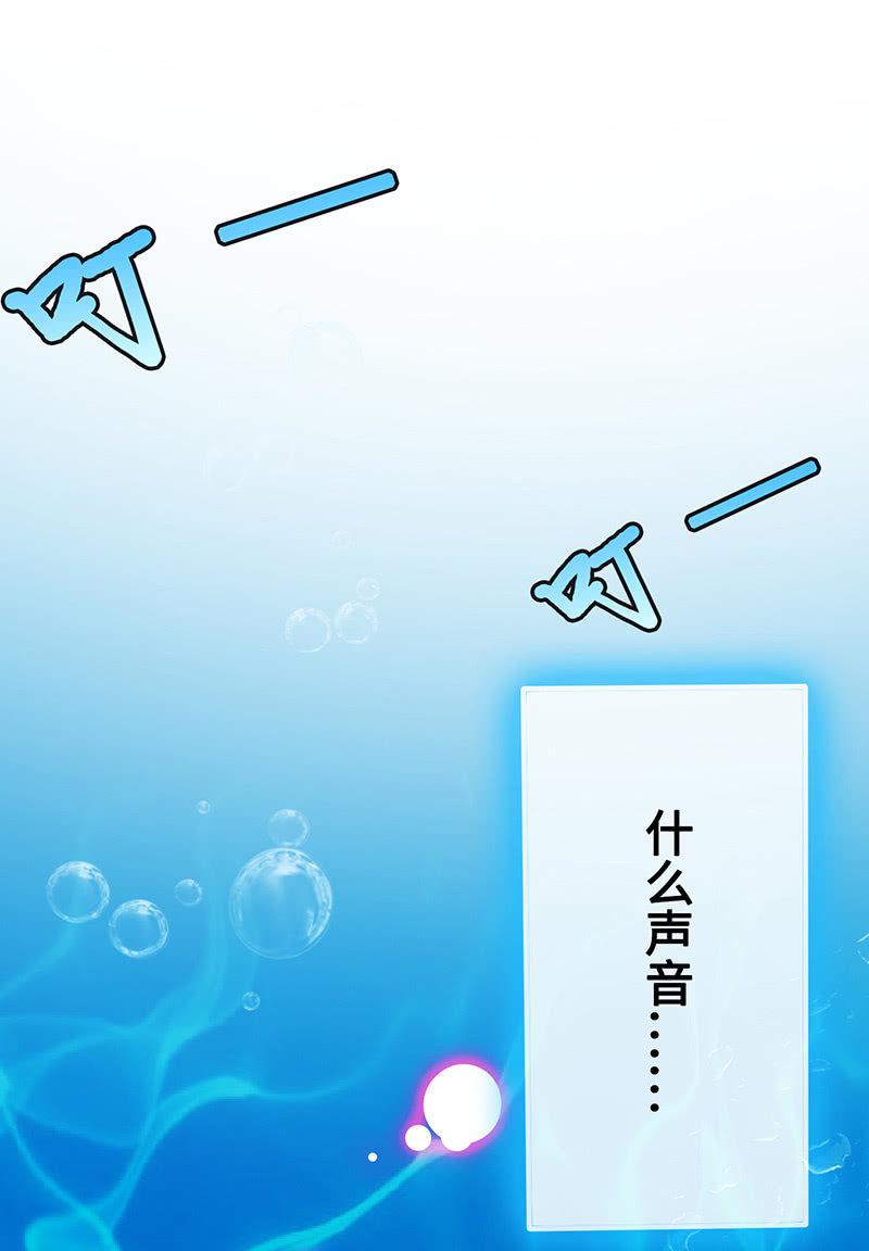 水中异象30