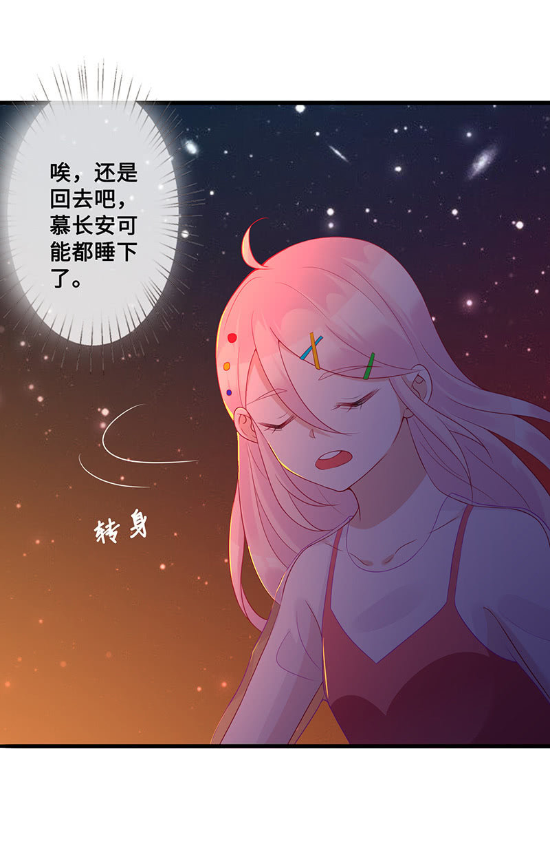 想要见他的心情46