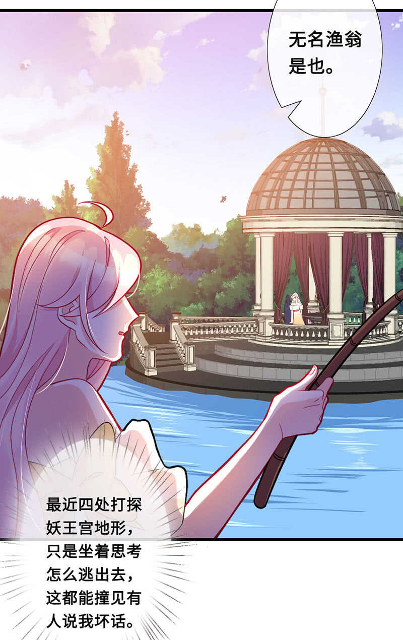 侍寝23