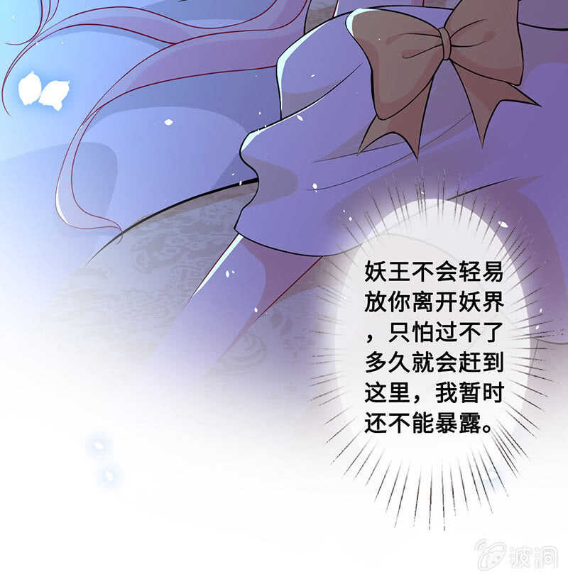 我很想你24