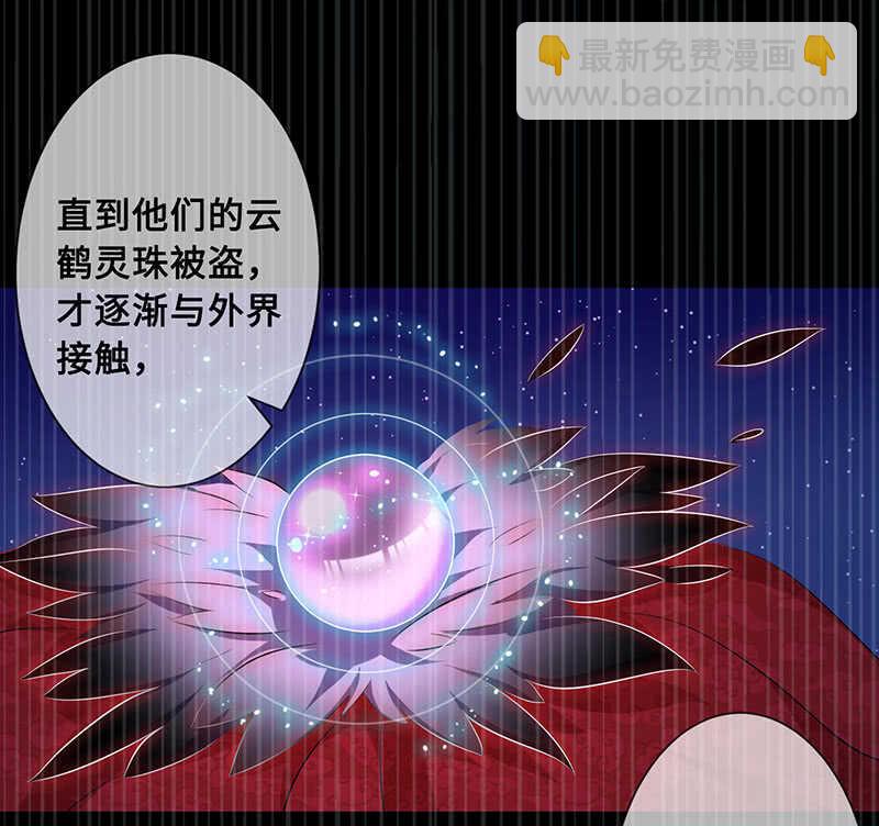 鹤王迎亲9