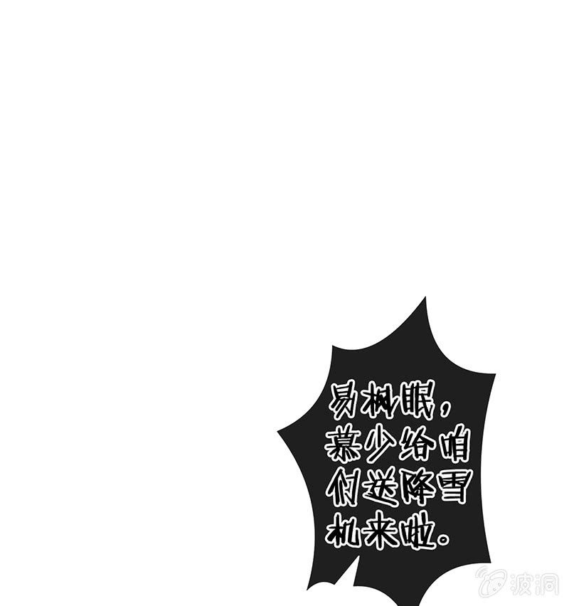 车内的暧昧51