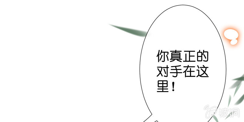 少女斗大猫95