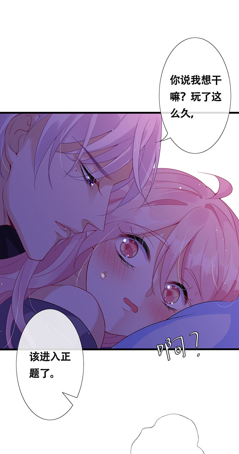 品尝她的味道22