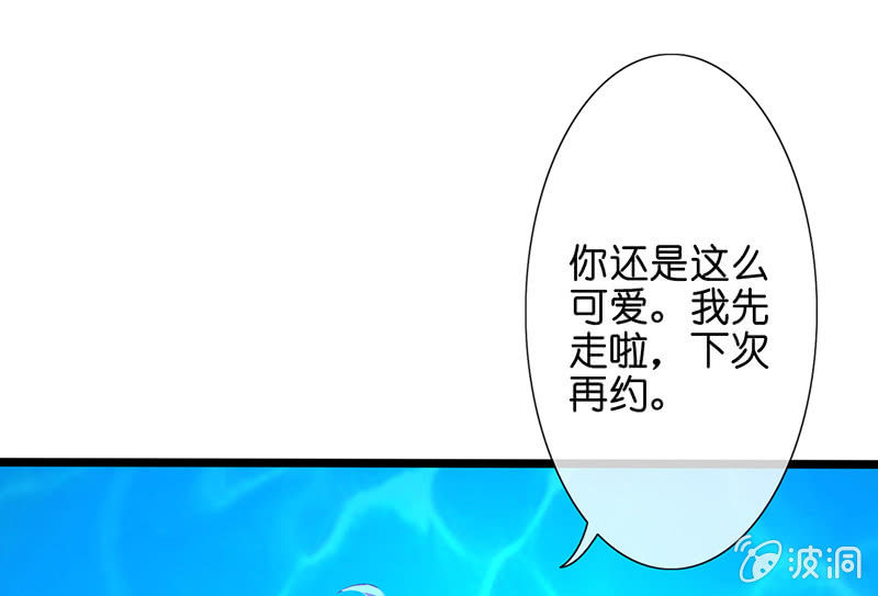 甜蜜的惩罚52