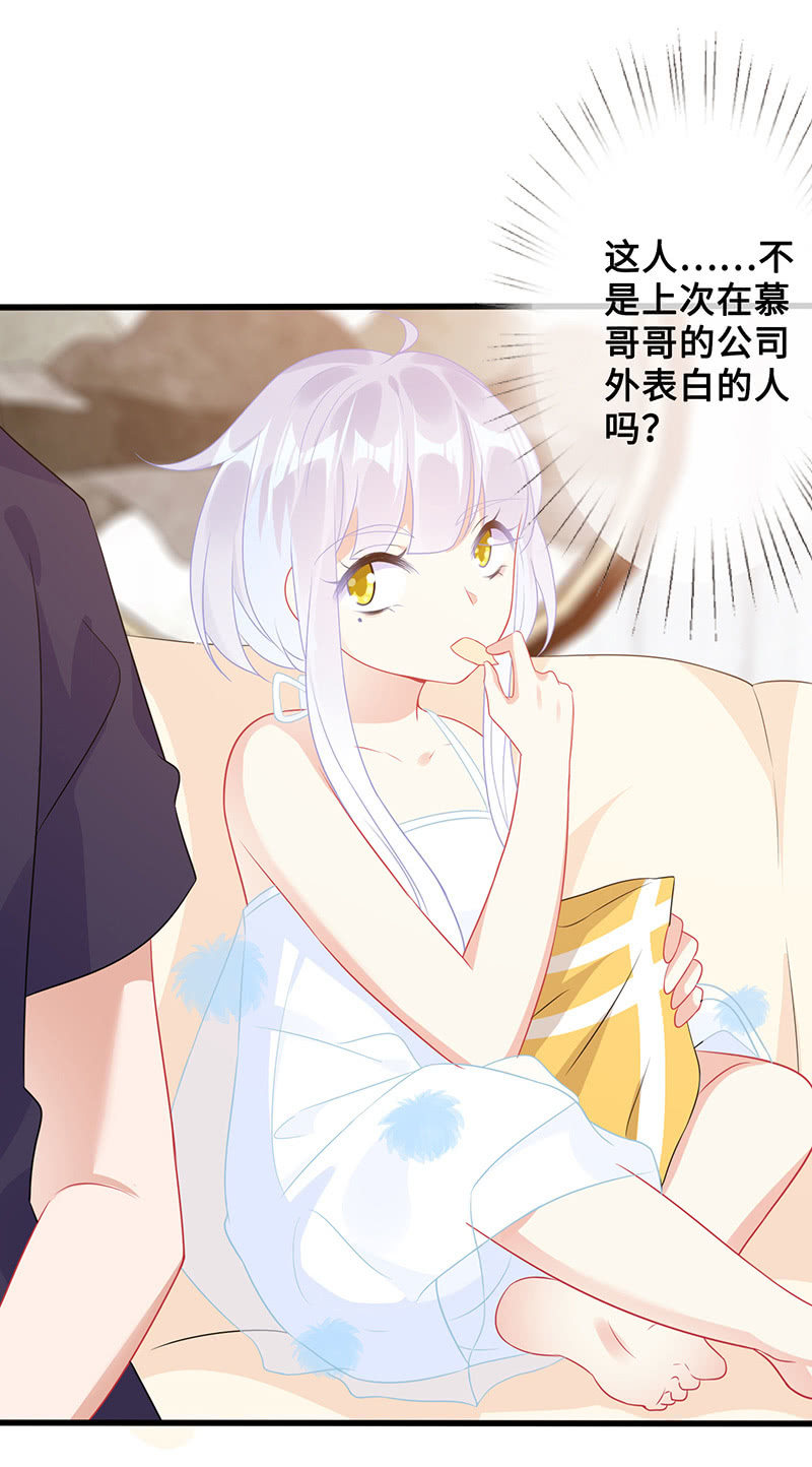 意外的来客46