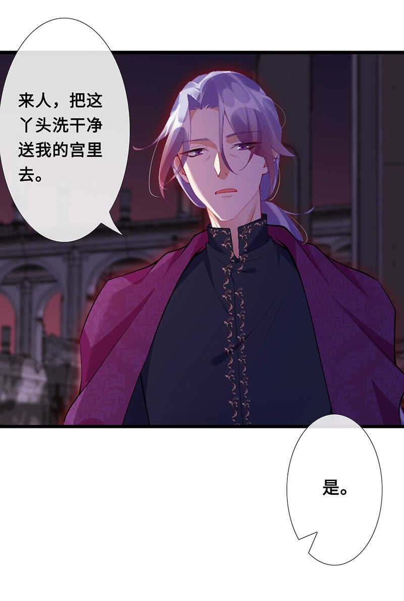 馋我老公身子的下场33