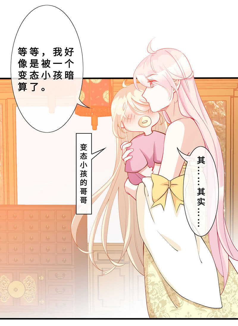 我很想你34