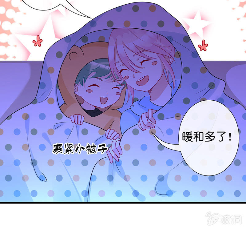 看不见的同居人83