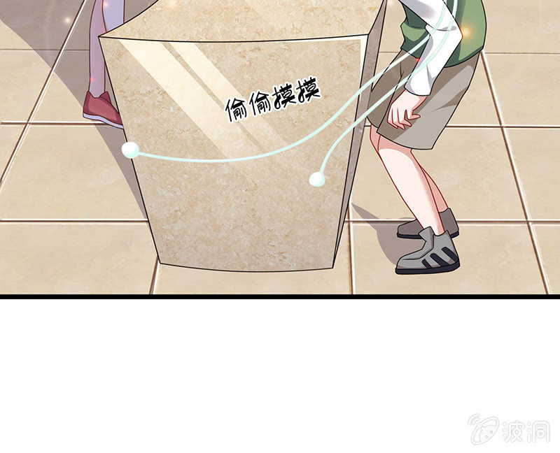 偶像的神秘身份10