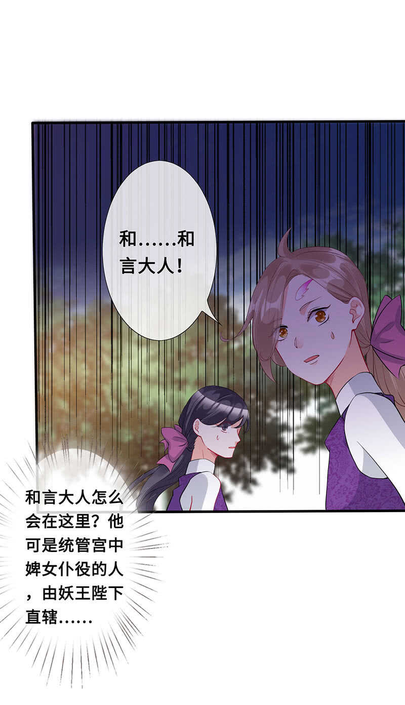 恶毒女配9