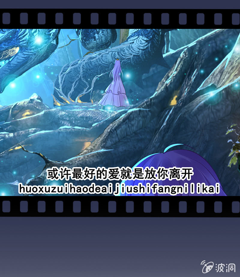 我的王后9