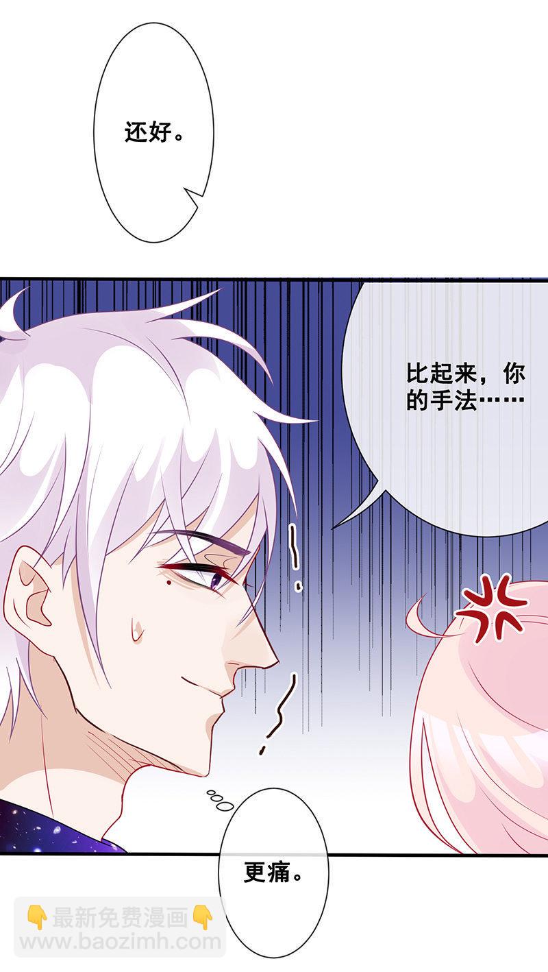 心跳触摸22