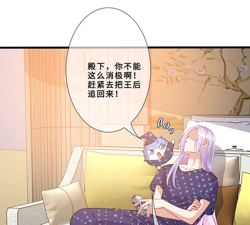 反派死于话多49