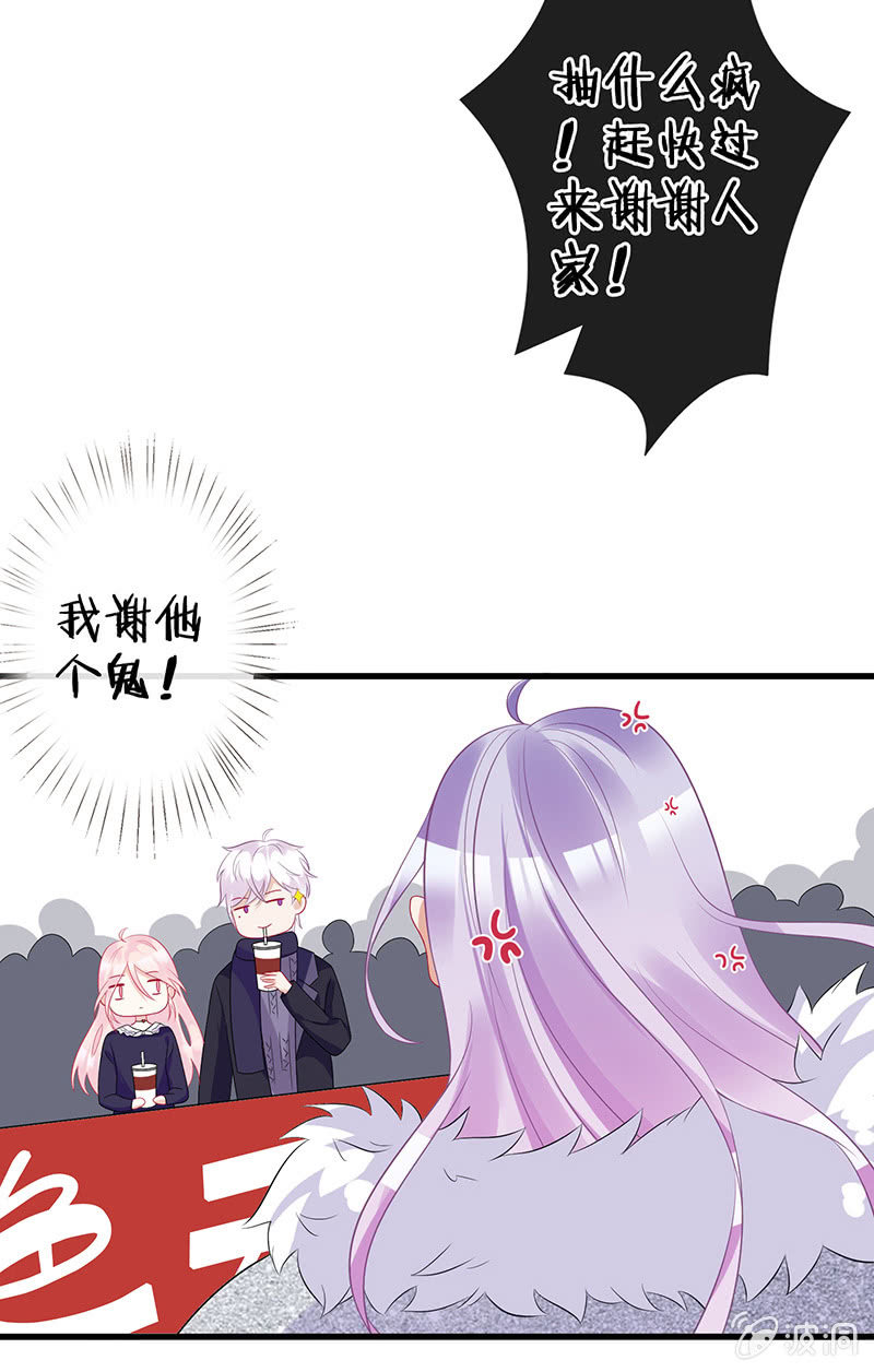 车内的暧昧53