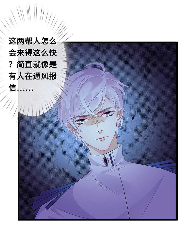 你爸竟然……23