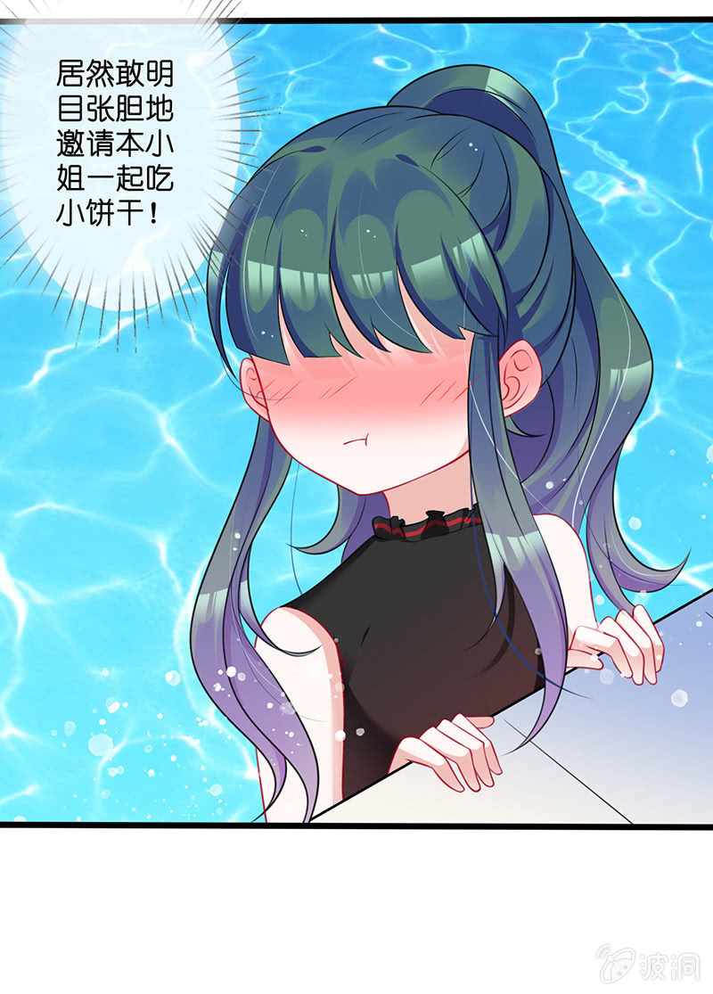 偶像的邀请5