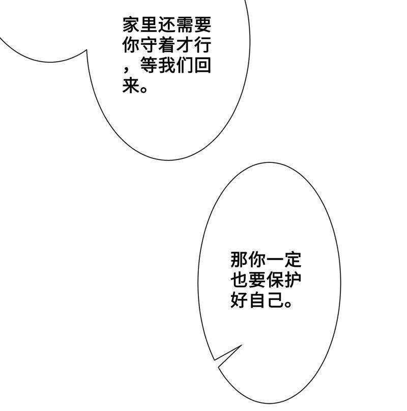接吻狂魔慕长安42