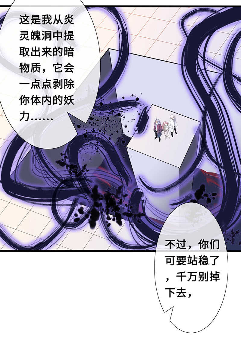 实验室大危机11