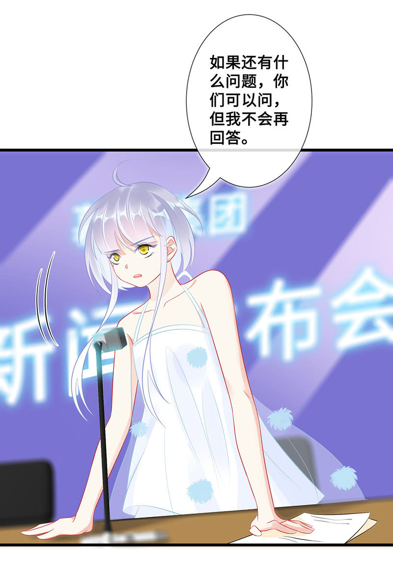 兔子，变身！51