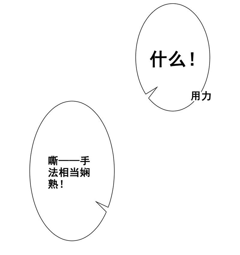 心跳触摸23