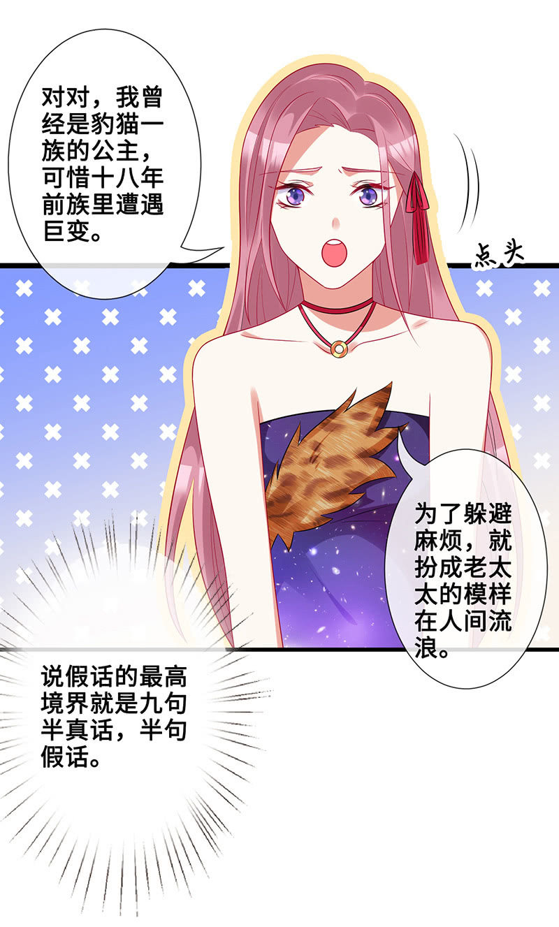 被遗忘的偶像6
