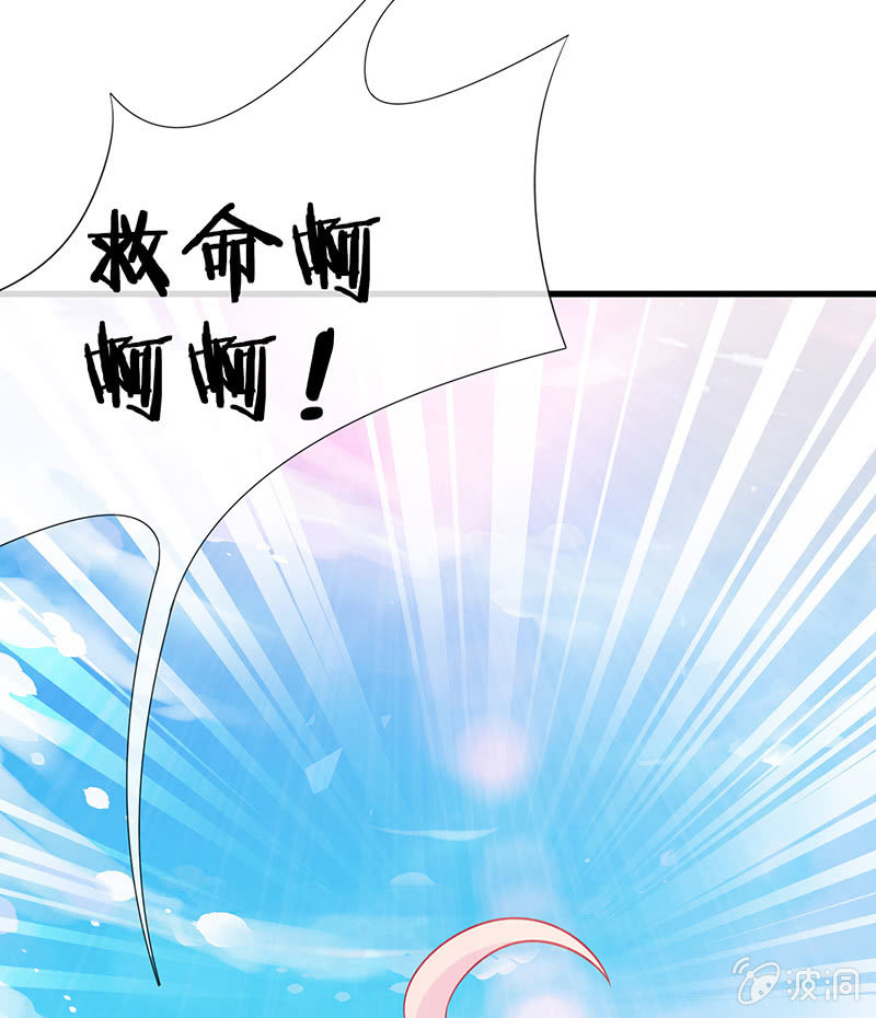 少女斗大猫27