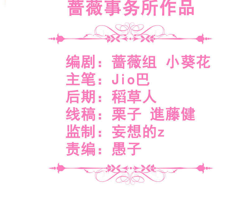 真凶是她？2