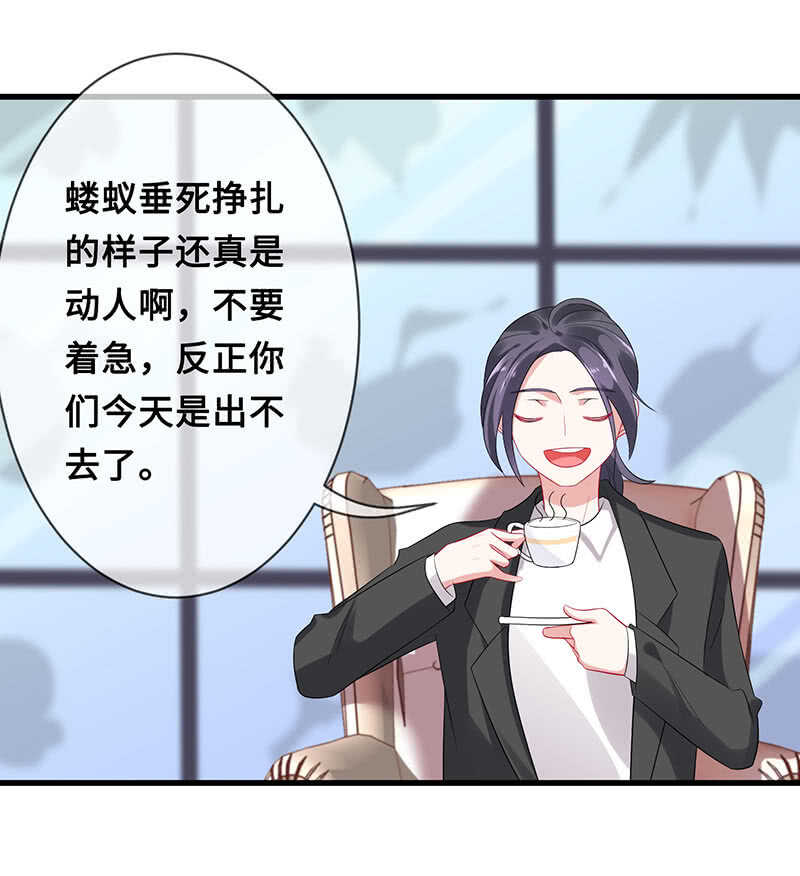 实验室大危机21