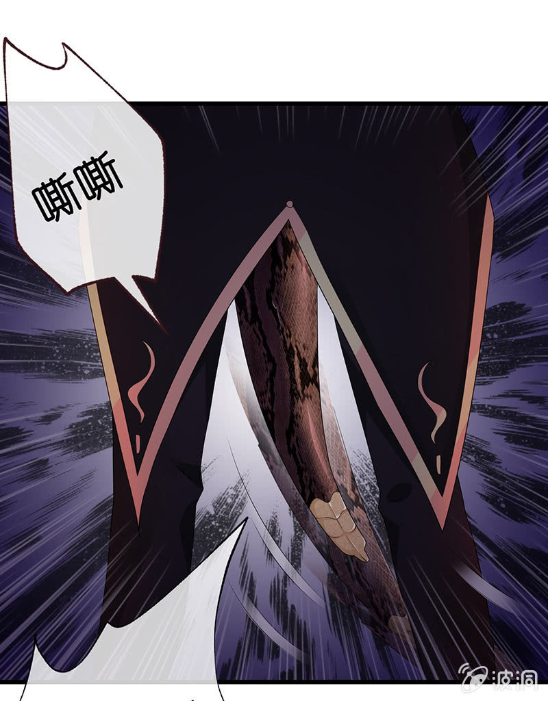 要被吃了？！13