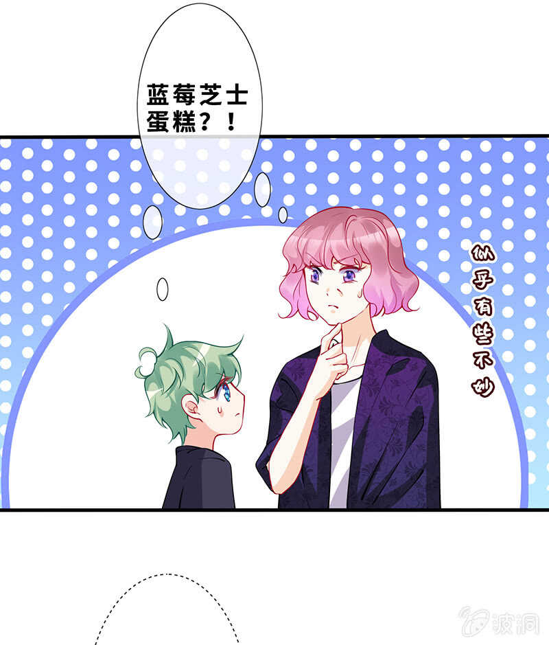 梦中的男人28