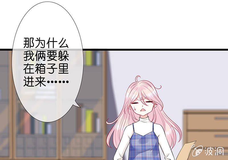 天师的暧昧邀请49